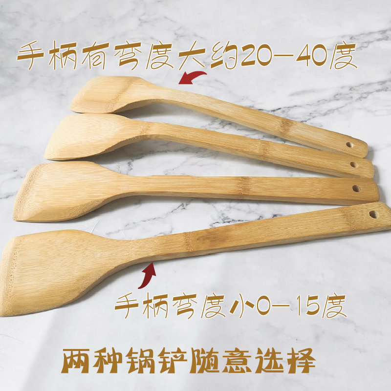 竹铲子不粘锅专用无漆竹锅铲长柄竹木厨具套装竹子锅铲家用炒菜铲 敬平 竹锅铲有弯度送竹锅铲有弯度高清大图
