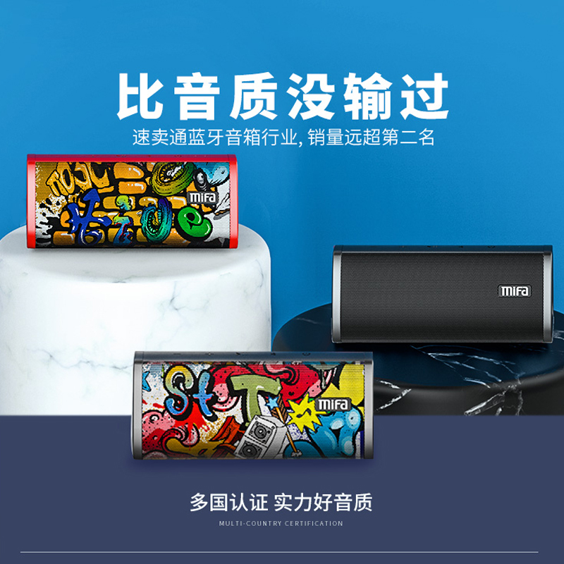 mifa A10无线蓝牙音箱重低音炮大音量双喇叭3d环绕家用电脑桌面小音响插卡播放器迷你便携式 TWS涂鸦黑+涂鸦红