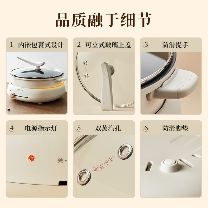 小熊(Bear)电火锅 多功能料理锅 电煮锅家用火锅专用锅分体式 DHG-C40W2高清大图