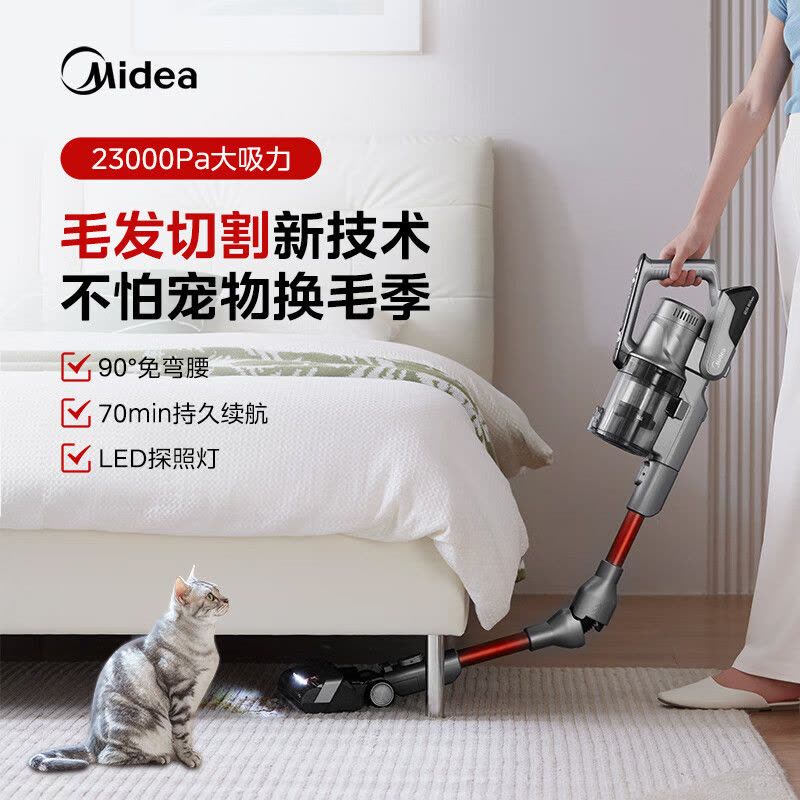 美的(Midea)吸尘器家用手持无线Q8 Pro 洗地机吸拖一体机 除螨仪宠物地毯除螨吸尘器图片