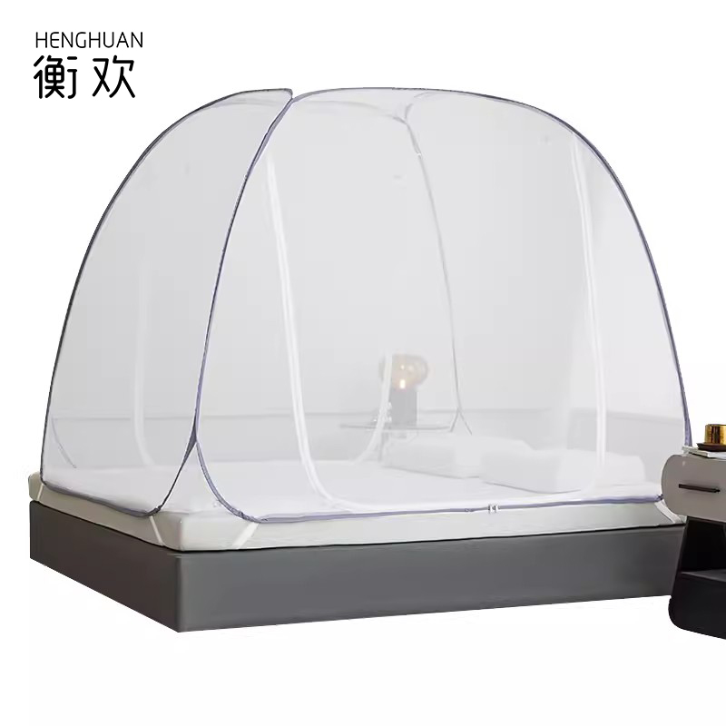 衡欢(HENGHUAN)床上用品免安装蒙古包蚊帐拉链单双门网纱可折叠 RZ-FW03/件
