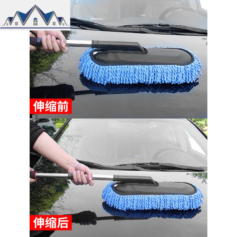 汽车洗车蜡刷除尘掸子擦车拖把清洁车用扫灰刷车工具用品大全 三维工匠高清大图