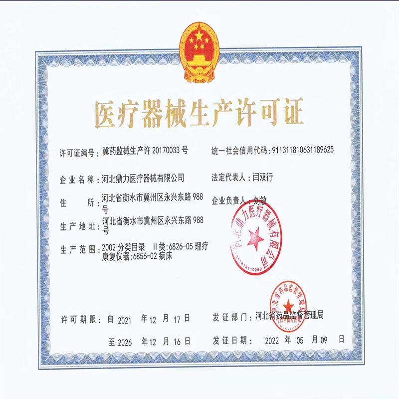 哈斯福 防褥疮充气床垫 A02-2 家医用 通用瘫痪老人褥疮床 无便孔高清大图