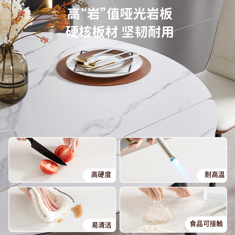 芝華仕(CHEERS)芝华仕岩板餐桌椅组合现代简约轻奢小户型折叠可伸缩变圆桌pt072
