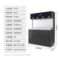 英领(YinGLinG)商用净水器直饮机 黑色YL-Y4
