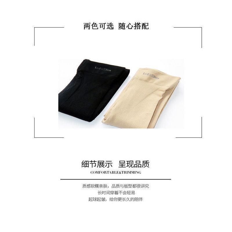 韩版200m瘦腿袜春秋中厚连裤袜美腿压力袜收腹提臀打底裤防钩丝女
