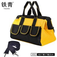 铁青工具收纳包F4 个