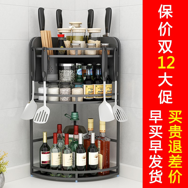 黑色不锈钢厨房置物架壁挂落地2三层三角油盐酱醋收纳架调料架子收纳层架 三维工匠高清大图