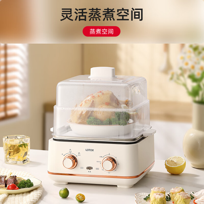 小浣熊 煮蛋器蒸蛋器自动断电双层煮鸡蛋神器煎蛋器早餐定时煮蛋机家用小蒸锅 21.5L三层大容量高清大图