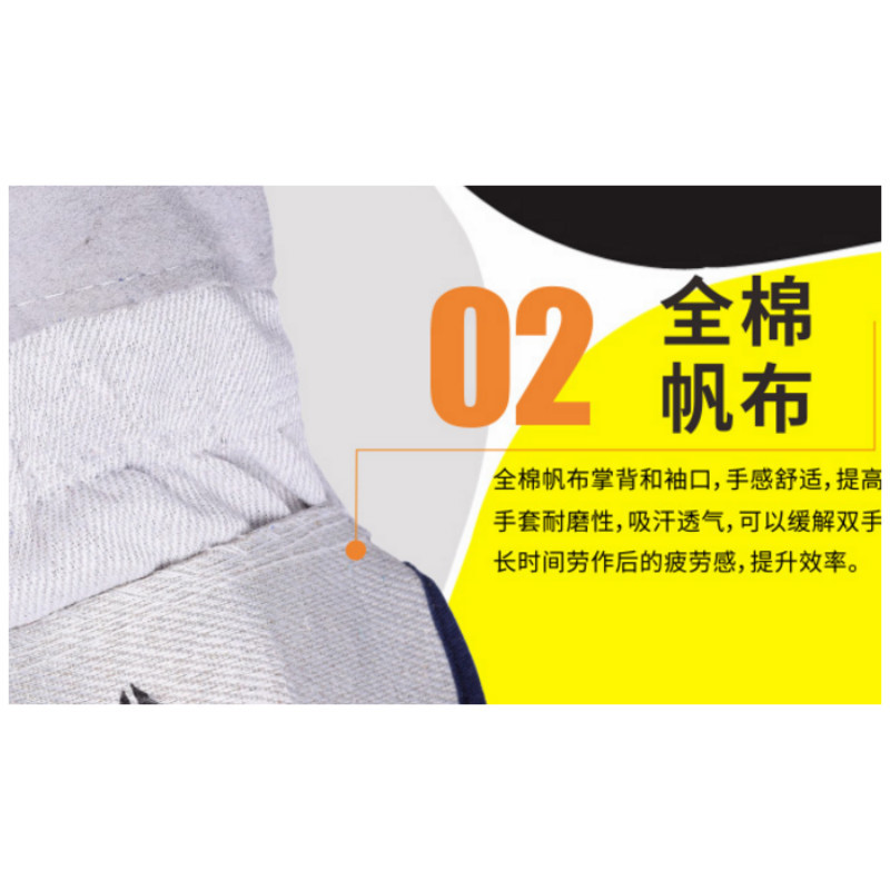 代尔塔 Delta Plus 204202 全棉帆布掌背袖口牛皮手套(灰色/蓝色)