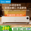 Midea/美的踢脚线HDS22LYR(拉雅)