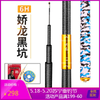 活丽刺客鱼竿手竿台钓竿超轻超硬手杆碳素鱼杆鲤鱼竿28调