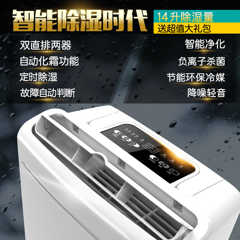 川岛除湿机家用抽湿器静音地下室抽湿机办公室卧室净化吸湿CF-25B