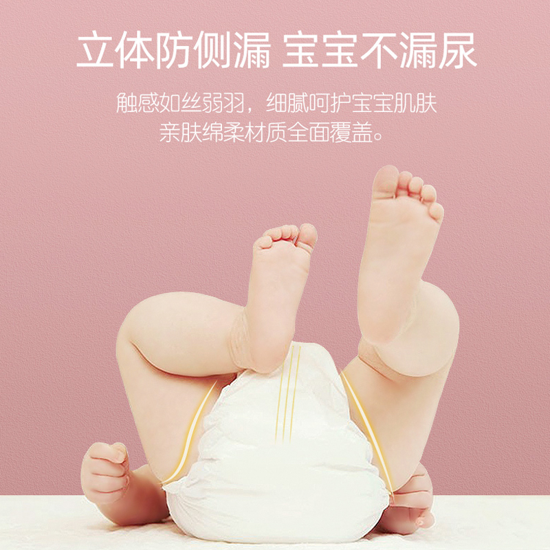 哈密尔顿小包装S22片纸尿裤新生婴儿超薄透气纸尿片男女宝宝干爽尿不湿拉拉裤