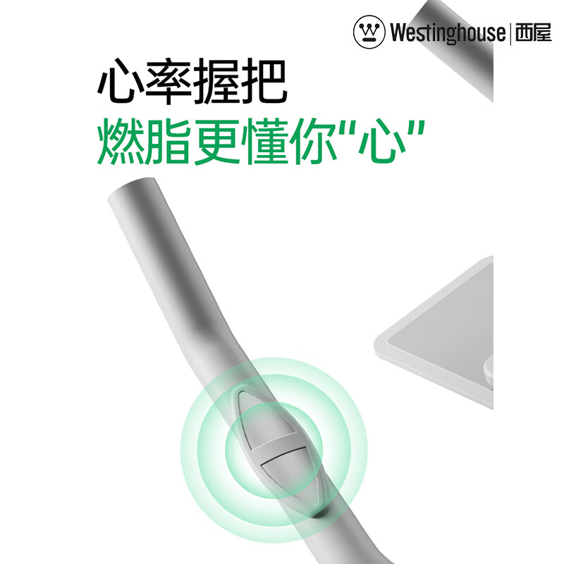 西屋(Westinghouse)心率监测磁控动感单车WB18-WH高清大图