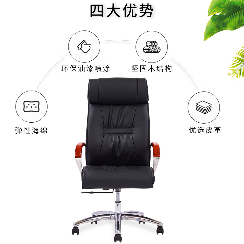 科野 电脑椅大班椅办公椅经理总裁椅皮椅老板椅升降转椅