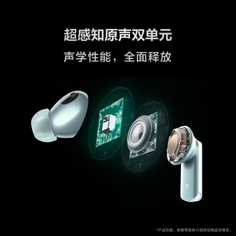 华为(HUAWEI)FreeBuds Pro 3真无线蓝牙降噪耳机高清大图
