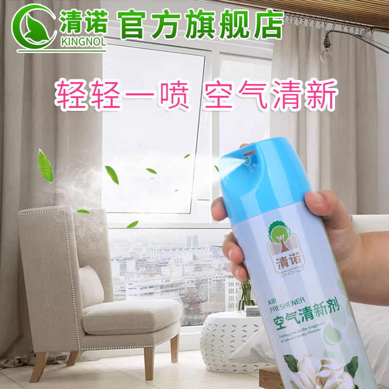 空气清新剂喷雾持久留香室内家用厕所卫生间除味薰衣草芳香剂高清大图