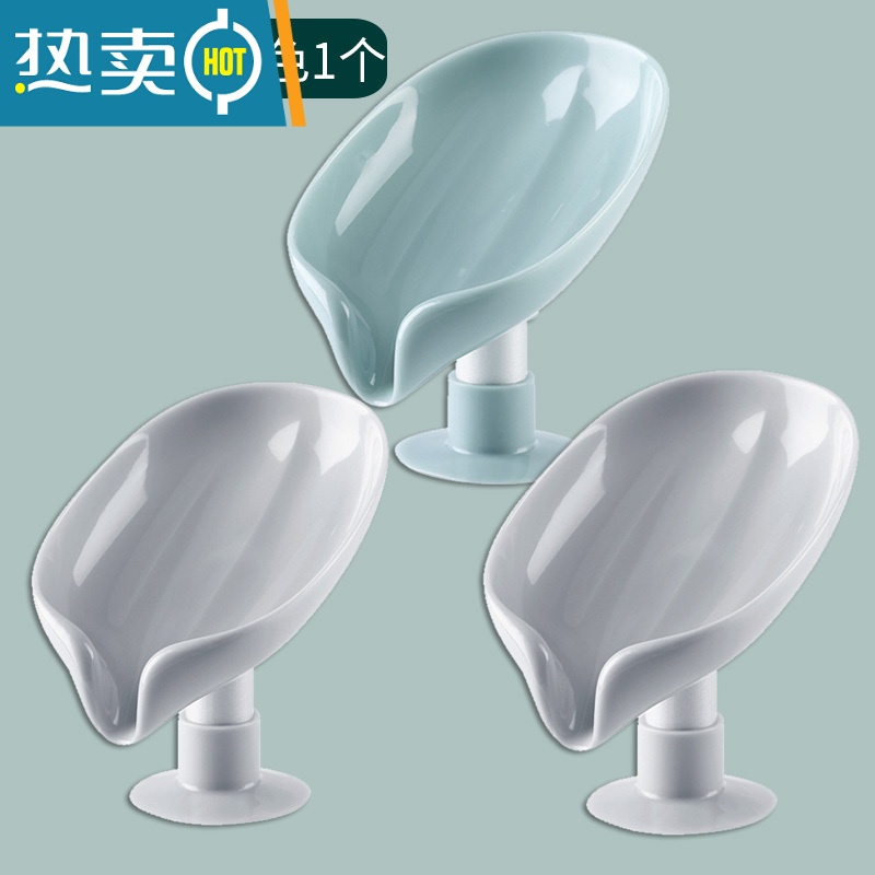 敬平家用肥皂盒卫生间香皂盒创意沥水免打孔肥皂架盒子双层洗衣皂盒 【3个装】浅蓝色1个+简约灰2个