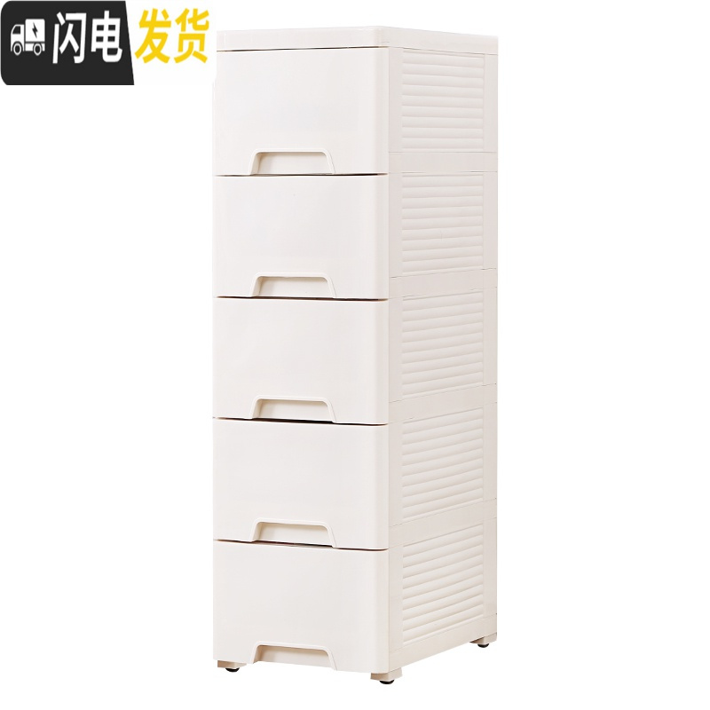 三维工匠20/25/30/37cm面宽夹缝收纳柜抽屉式储物柜厨房置物架塑料收纳箱高清大图