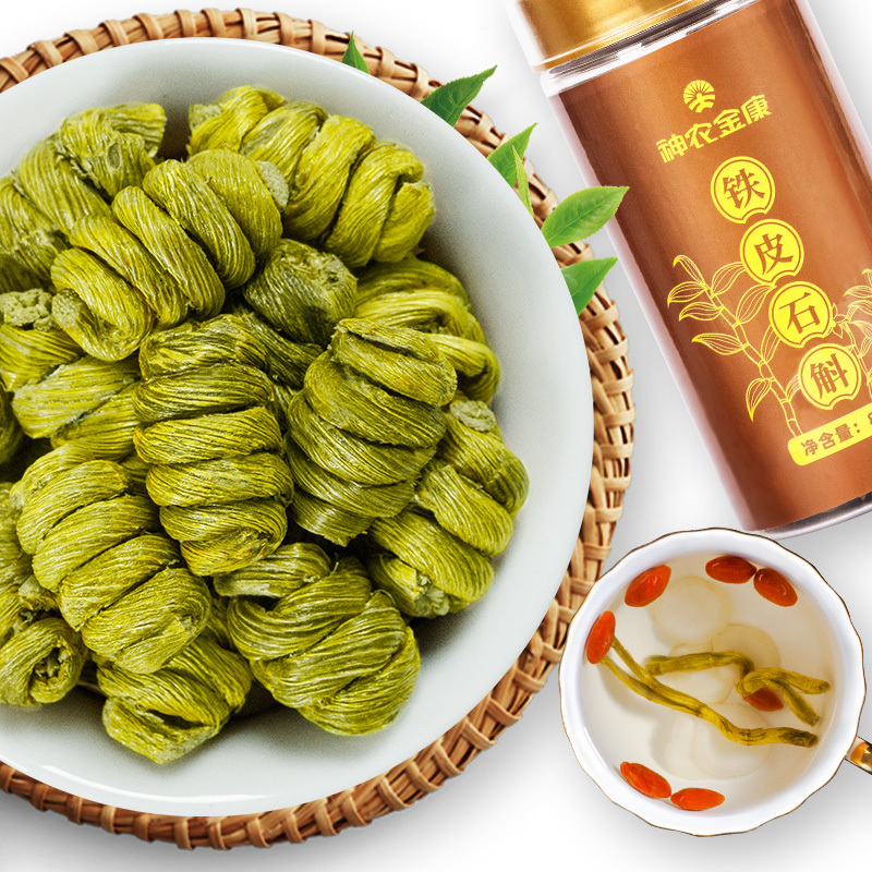 神农金康铁皮石斛枫斗80g 仿野生霍山鲜条 浙江乐清三年石斛干茶
