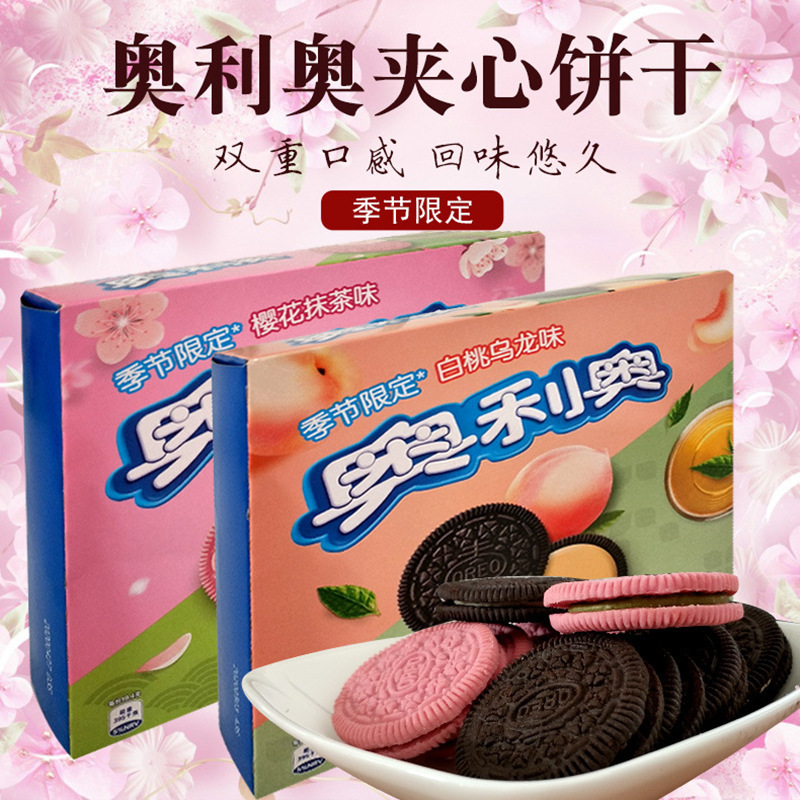 奥利奥饼干