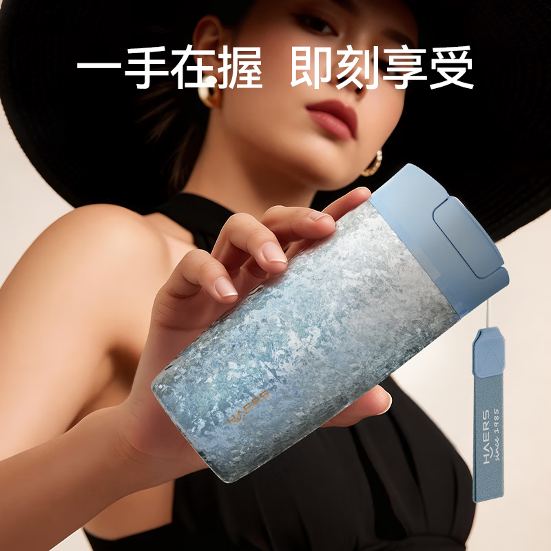 华为智选 哈尔斯智能咖啡杯 星闪版(纯钛款) HTM-470-001(玄冰蓝)个高清大图