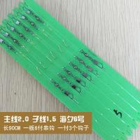 A防缠绕串钩3钩串钩钓组金袖丸世鲫鱼翘嘴黄颡海竿抛竿筏钓鱼渔_4 海夕5号串钩