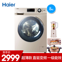 海尔（Haier）EG8012BKX28GU1 智能变频滚筒洗衣机8公斤智能wifi