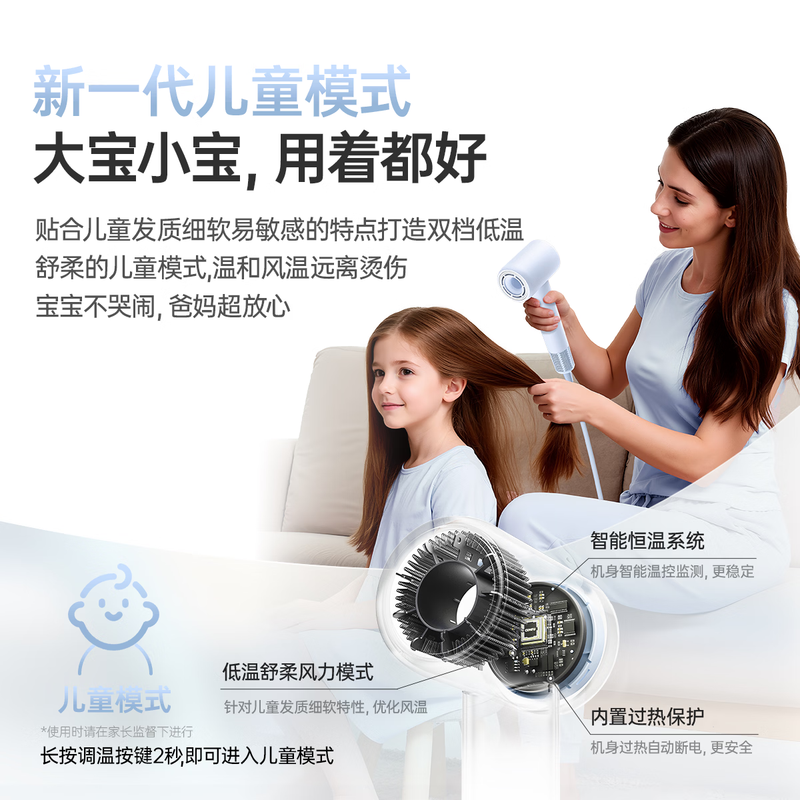 康夫电吹风F9 mini(海盐蓝)高清大图