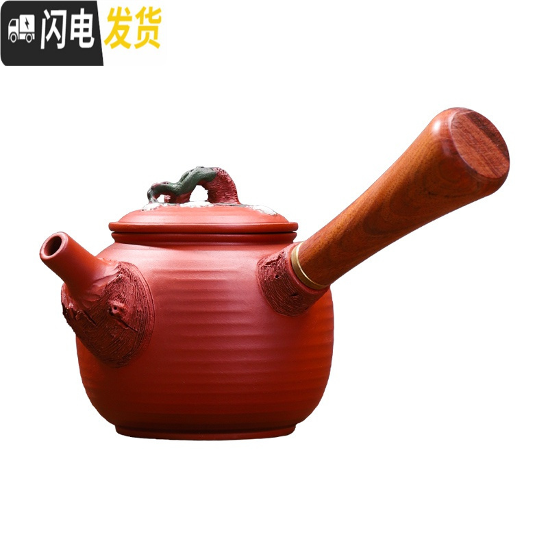 三维工匠 紫砂壶家用泡茶壶功夫茶冲茶器中式简约单壶创意侧把壶 汝窑青色公道杯茶具