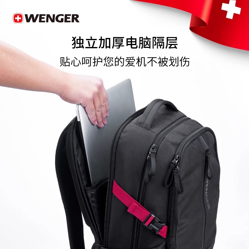 威戈Wenger商务双肩包笔记本电脑 17.3英寸超大容量防泼水 S868309048高清大图
