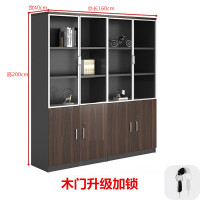 易企采 四门组合书柜书柜家具文件柜资料柜木质档案柜办公室书柜组合背景储物柜