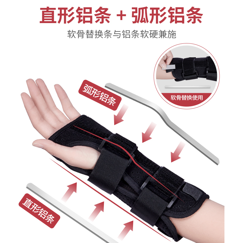 俞兆林(YUZHAOLIN)护具腕关节固定带(左)手腕部骨折扭伤外固定带固定支具