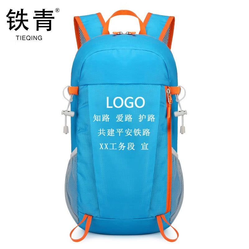 铁青爱路护路折叠双肩包B59 个图片