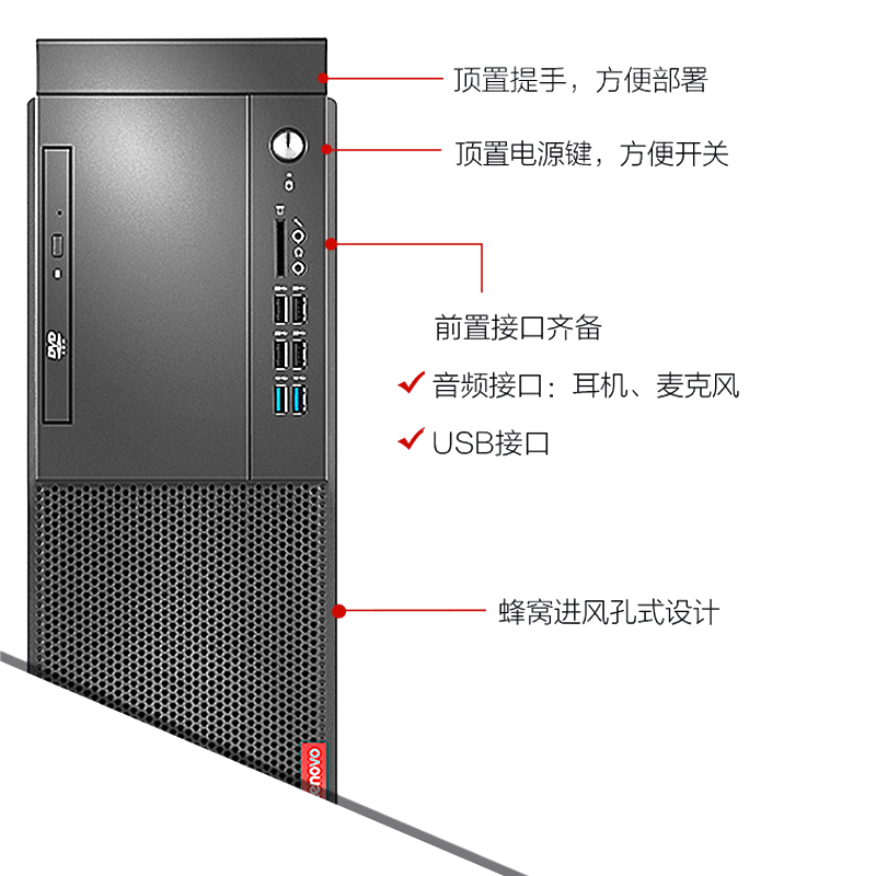 联想(Lenovo)启天M420-D179(I5-9500 8G 1T+128G/DVDRW/23.8寸显示器/六年保修