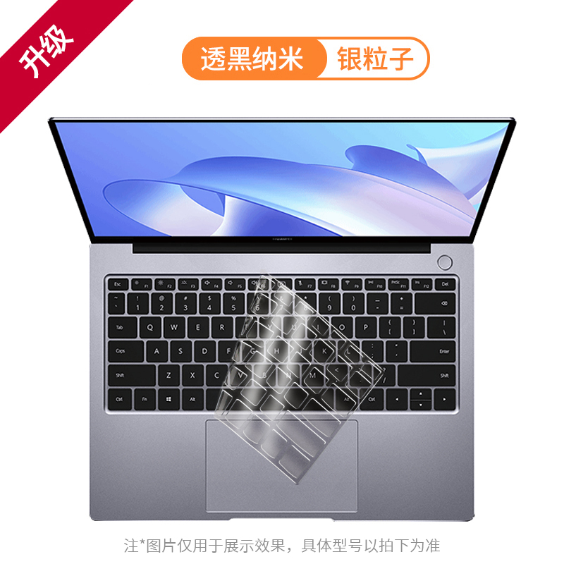 适用华为MateBook键盘膜13s D14荣耀magicbook V14 pro16寸笔记本book e电脑mateb 升级【银粒子】透黑纳米超薄 华为MateBook14s【2021-2023年款】