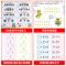 凑十法+破十法 [正版]全新幼小衔接专项练习*新版-整合链接 凑十法借十法全套破十法幼小衔接数学练习 口算题卡看图列算式
