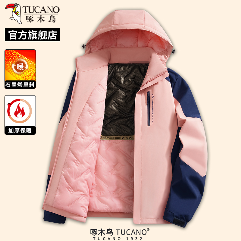 啄木鸟冬季新款加厚冲锋棉衣男士防风夹克青少年潮流外套上衣服C 女珊瑚粉 3XL