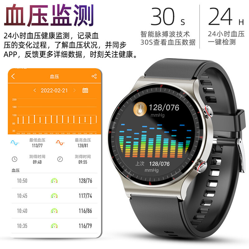 纽曼newsmyg08医疗级健康智能手表心率心电图心脏检测仪