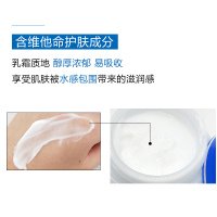 百雀羚(PECHOIN)润肤霜 面霜 营养滋润型40g 男女护肤品 秋冬补水保湿 经典国货 正常规格