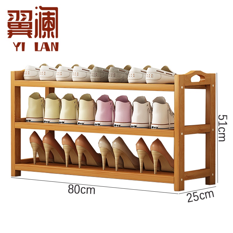 翼澜 置物架 80cm 个