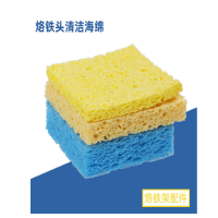 惠居尚品 电烙铁高温烙铁清洁海绵 5cm*5cm黄色