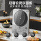 美的(Midea)商用电磁炉3500w大功率猛火爆炒家用230mm大线圈盘触控款酒店食堂饭店电磁炉MC-E35C02补贴