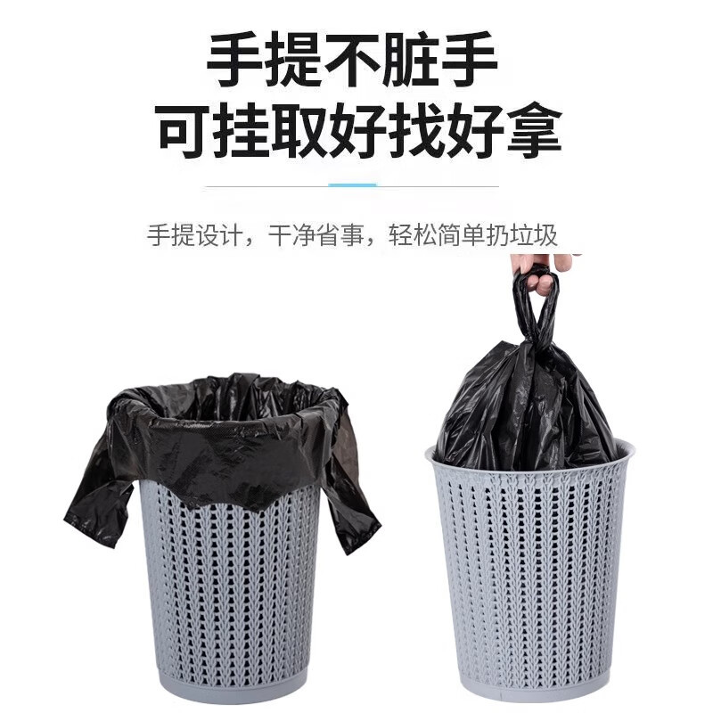 益美洁(YIMEIJIE) 垃圾袋 手提加厚背心式 黑色塑料袋 30*45cm(±3cm)50只.高清大图