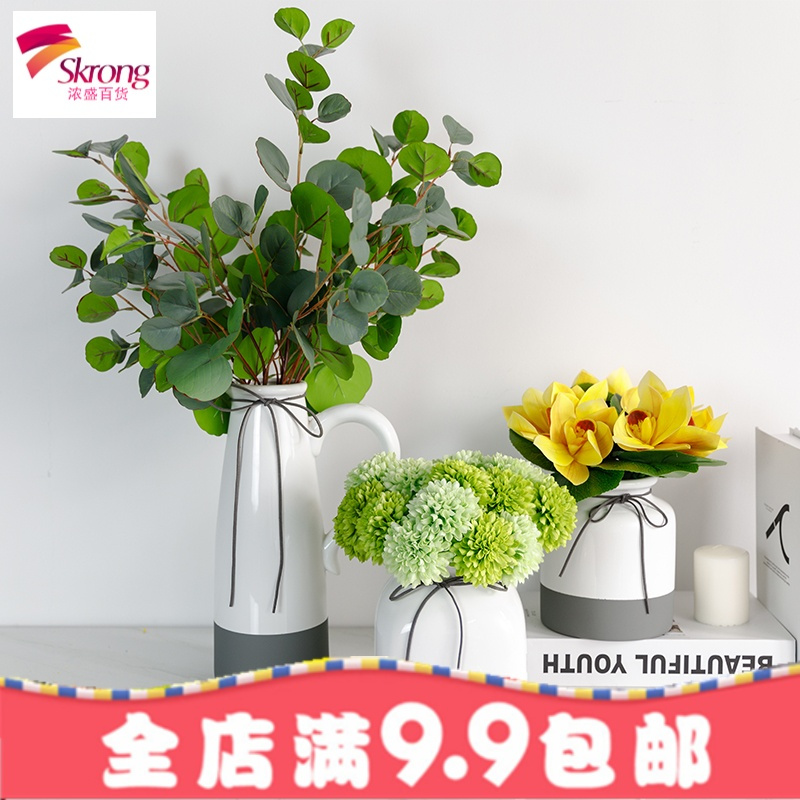 假花仿真花装饰客厅摆设室内套装家居餐桌PU绢插 花摆件北欧简约