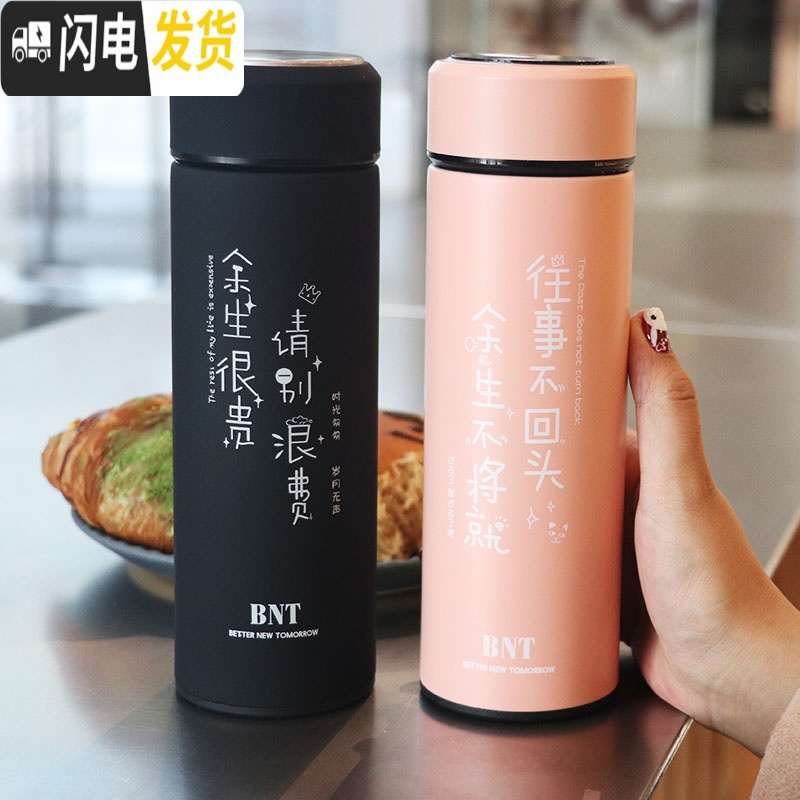 三维工匠韩版创意个性简约保温杯定制潮流 ins泡茶男女网红水杯时尚杯子 智能款+礼盒+手提袋