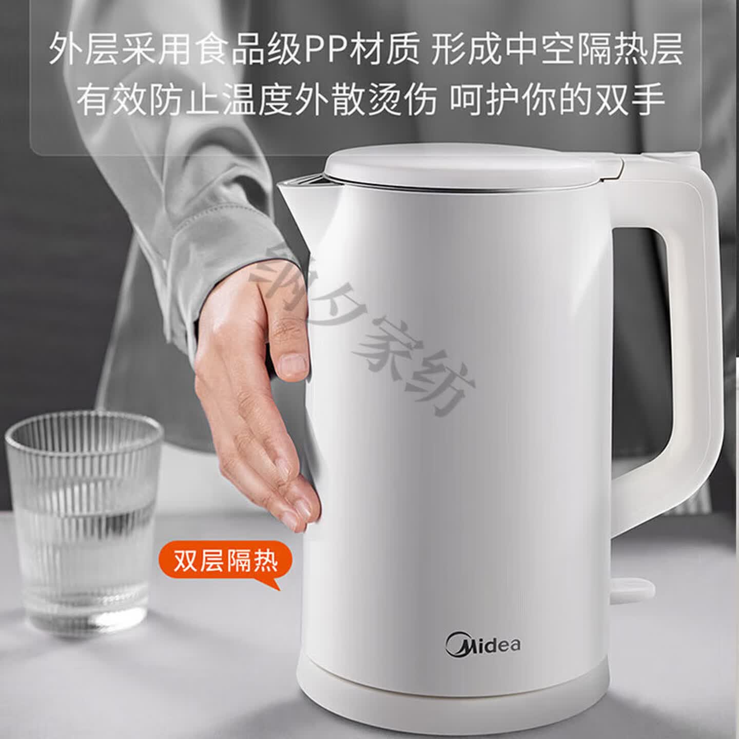 美的电水壶大容量家用办公室烧水壶热水壶电热水壶双层防烫无缝全钢开水壶1.7L AEK1769 双层防烫