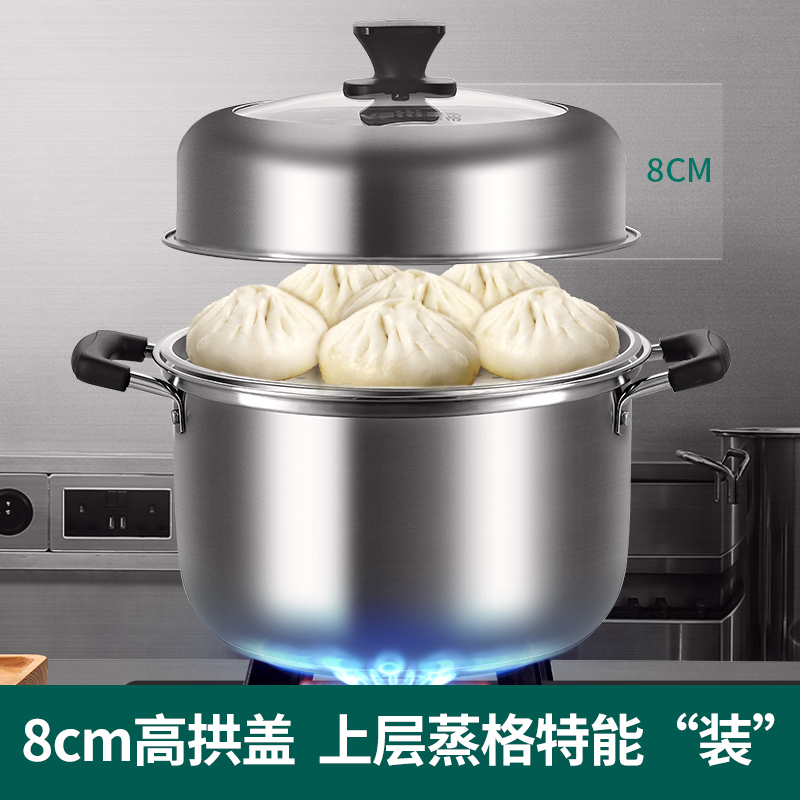 华帝 VATTI 汤蒸锅304不锈钢22cm带蒸层汤锅加厚蒸锅家用炖锅燃气灶适用