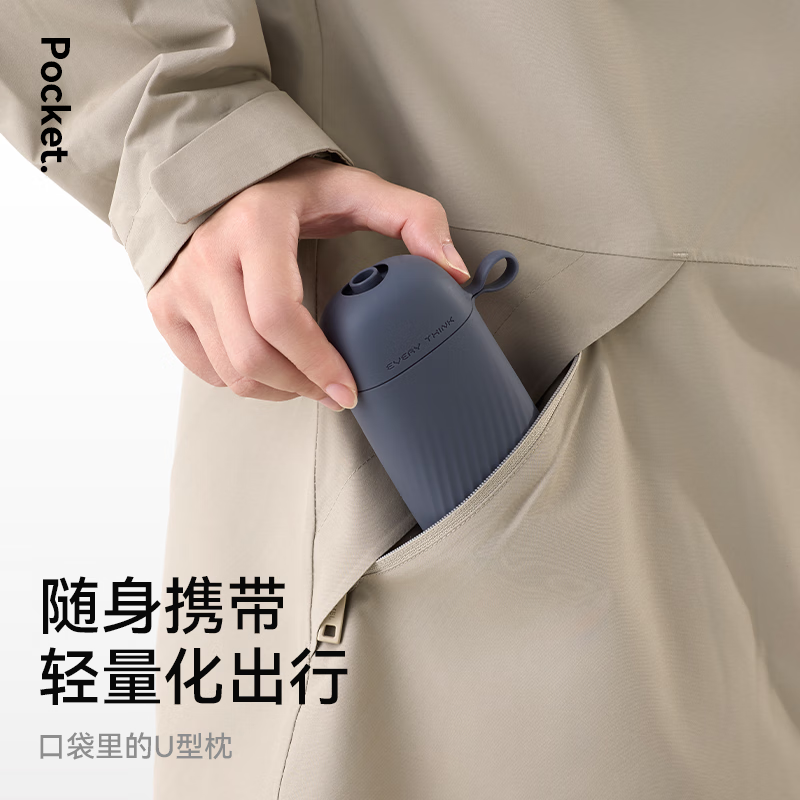 EVERYTHINK按压式充气u型枕出差旅行脖枕可折叠便携护颈枕长途出行颈托墨绿高清大图